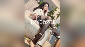 GS自购-售价14【精品CD】抄底身穿薄丝半蕾丝内内美女+有点混血美女内内 (1)