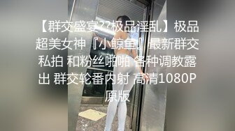 【国模4K大尺度私拍】学生妹兼职朵朵 少女嫩穴一线天，超清画质欣赏佳作必看！ (1)