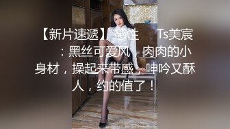 【新片速遞 】商场女厕偷拍珠宝专柜的制服高跟小姐姐的大肥鲍