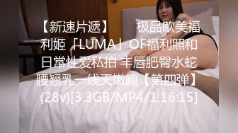 无套内射！酒后三人行系列！骚屄灌满精液！看热度出后续！Chinesehome_16539651013676424