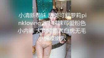 女友找闺蜜来玩3P