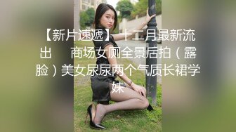 國產AV 絕對領域傳媒 LY014 巨乳欲女招嫖男妓