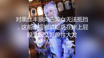 【精品推荐】知名OnlyFans极品人气模特CRI大尺度魅惑私拍 丰乳肥臀 舞骚弄姿 高清私拍183P