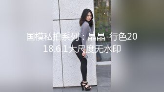  宅男暗恋七年的女主管结婚了 特意翻出这些年偷拍她的洗澡意淫,还用小号加人家骚扰她