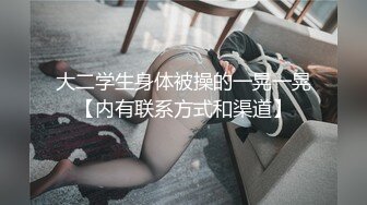 FC2-PPV-3133786 奇闻趣事某精英官僚的美熟女妻子和私立学校制服的女儿4P【喷出中出】