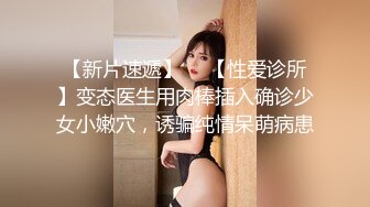 云盘高质露脸泄密，山东某大学文静眼镜女大生与男友校外同居日常性爱自拍，当初单纯女生被调教成反差母狗 (1)