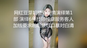 超頂級NTR綠帽人妻，肥臀一線天美鮑【QWER】訂閱私拍，滴蠟露出紫薇噴水調教，約單男3P內射，刷鍋狠人～稀缺資源勁爆收藏 (2)