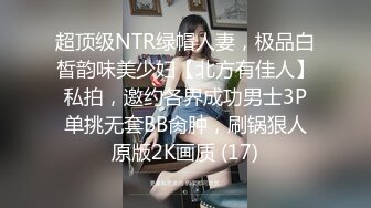 夜总会女厕全景偷拍几个时髦小姐姐各种姿势嘘嘘各种美鲍鱼完美呈现 (2)