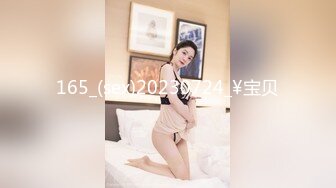 165_(sex)20230724_¥宝贝