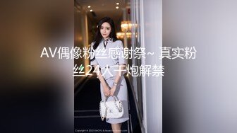 6/4最新 约一名帅哥过节极品尤物气质女神外表清纯靓丽床上风骚VIP1196