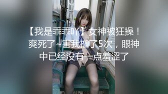 -星空无限传媒XKTC022闷骚警花羞辱废物老公大尺度直播肉欲四射