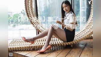 女神级女儿请求继父让自己性高潮，非常愿意，极品肉体抱着大长腿猛烈冲刺啪啪