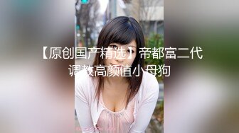 ✿小清新萌妹✿甜美可爱萝莉〖pinkloving〗脱下白色纯欲小内裤 露出粉嫩无毛可爱白虎小嫩穴 被大鸡巴哥哥疯狂冲刺