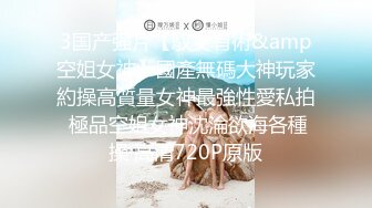 超爆极品女神『香港美少女』玩偶姐姐「纯爱」新作-性爱练习手册 无套骑乘特写