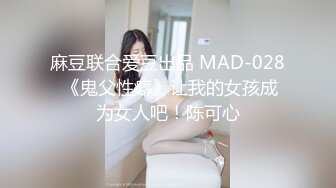 大神潜入公司女厕❤️偷拍几个美女同事尿尿