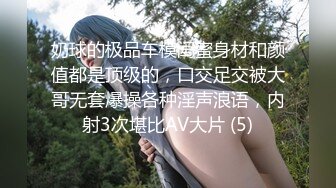 【新片速遞】 走路带风的超美翘臀少妇！极品翘臀美腿，【捡尸迷奸】几个男人使劲吃奶力气轮流操她，痉挛发抖惨叫声不断【水印】