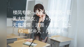 【新片速遞】  大奶熟女人妻吃鸡啪啪 好多水啊 啊啊主人不行了 操你妈快给我 上位骑乘好疯狂 骚叫连连 淫水都拉丝了 后入猛怼尿尿直喷