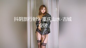 大陸AV劇作：職場冰與火續集 設局束縛女老闆扣舔後入抽插 辦公室雙飛兩馴服的母狗跪舔狂肏騷穴 720p