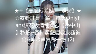 《母子乱伦》儿子下勾引爸爸最后成为后妈的女人⭐狠狠的操她为妈妈出口气 (4)