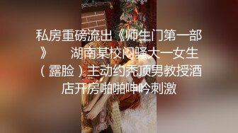 漂亮小姐姐 身材高挑大长腿 被小哥从沙发操到床上 娇喘连连