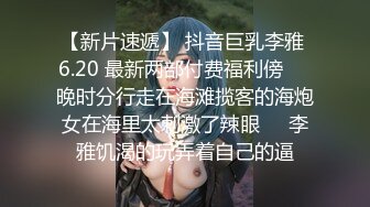 唐山继上个视频第2个女粉口爆