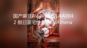 《重磅秘??老瓜新吃》绿帽子事件抖音633万粉丝大网红【狗子与我】不雅视频流出2部 抖音视频完整版本