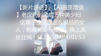 【新速片遞】黑网丝漂亮萝莉美眉 骚逼好舒服 大力点 操死我 被小哥哥大鸡吧无套输出 骚话不停 拔吊怒射 1080P高清