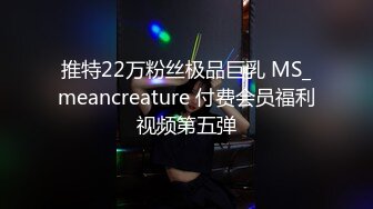 大奶学生妹，JK制服来约会，握着双峰后入，看着窗外景色，爽歪歪！