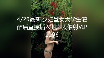 FSOG-027-性瘾患者美少女-Cola酱