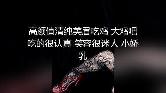  170CM眼镜美妞大战头套男，超细美腿吊带肉丝，毛毛浓密假屌伺候，扶着JB挺入抽送