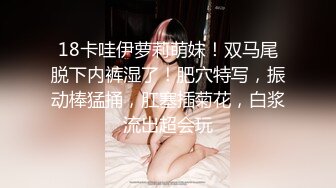 迷玩妈妈 好奇恋母小胖子下药迷玩生母3 醉酒的妈妈聚会回来中我招 居然还穿着黑丝似乎被操过 玩屁眼无比黏滑骚穴