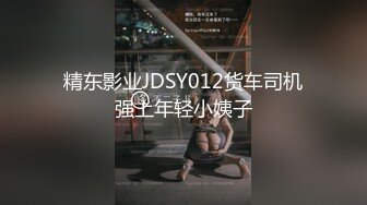   超美颜值美艳女神秀人网极品嫩模唐安琪透视装脱衣诱惑 玩弄乳头 摸屁股缝 淫荡欠操