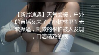 【新速片遞】 ☀️反差女教师☀️为人师婊的骚货新婚人妻 老公不在家随便就约出来射脸 平时有多高冷 床上就有多饥渴 极品反差婊