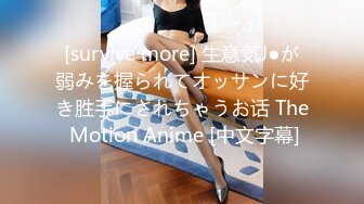 cjd-054(1cjd00054)[around]即ハメ！中出し熟女ナンパ〜代官山編〜