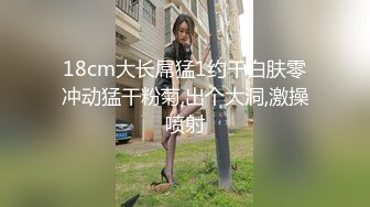 ID5224 刘小衫 怀孕渣女惨遭备胎男友们轮奸报复！