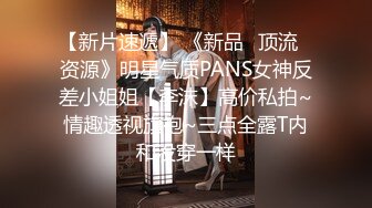 百度云泄密流出视图 极品眼镜反差婊淫荡人妻的绿帽老公找了两个单身猛男草媳妇自己在一旁拍摄