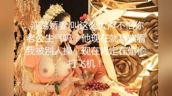 女上位叫声很骚，有点害羞1