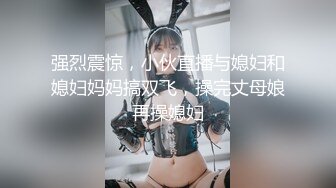 乖巧听话的蜜桃臀骚妹子露脸被小哥玩弄，无毛白虎骚逼，让小哥揉着奶子抠穴，深喉大鸡巴舔屁眼，无套内射