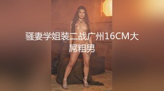  新来肉感小美女！3小时激情操逼！摄影小哥旁边观战，第一视角大屌吸吮，特写骑乘位，大屁股猛砸