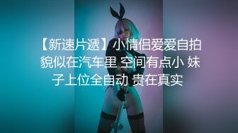 (sex)20231017_m爸秘书团_292675935