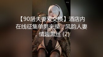 麻豆传媒 MD-0291《 轮奸爆操老板妻女》母女骚B