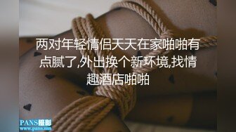 【极品❤️美少女】桃乃沐香奈✿ 新晋推特校花级女神下海 魅惑眼罩反差吸茎 爆艹尤物春心澎湃 太顶了