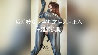 胖哥约操黑靴美腿女神级外围，吸吮舔屌抬起双腿正入，主动骑乘边操边舔，射的有点快，掐着美女脖子揉奶摸穴