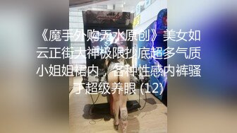 极品白皙美乳，被插的死去活来,不能自已！（下滑联系方式和约炮技巧）