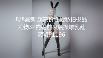 清秀CD喵喵 如果你肯帮我嗦牛子我们就是好兄弟!