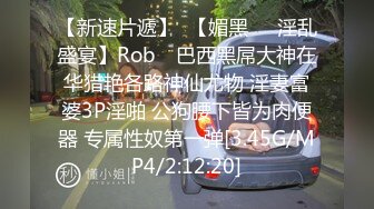 国产麻豆AV 兔子先生系列合集 用超大跳蛋测试优奈德反应(上)