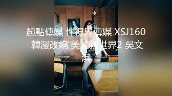 《百度云泄密》小伙和性欲旺盛的美女同事 在商场的更衣间直接开干