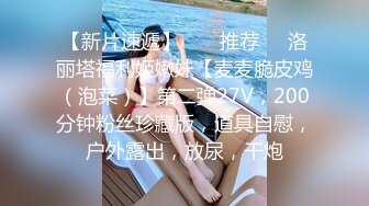 【新片速遞】  优雅气质尤物御姐女神✅OL气质御姐白领穿着工装酒店偷情，从进入前的矜持到被操爽后的浪叫 让人上头[0.99G/MP4/18:59]