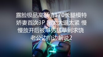 【超顶??推特大神】黑椒盖饭? 共享黑丝旗袍女友3P约啪单男 口穴塞满肉棒 窈窕反差淫物 这么玩真的太爽了