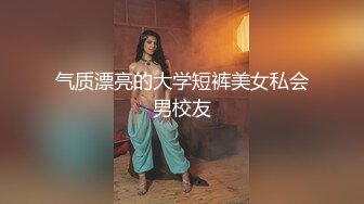  大耳环黑丝兔女郎小宝贝全程露脸激情啪啪，主动上位抽插表情好可爱